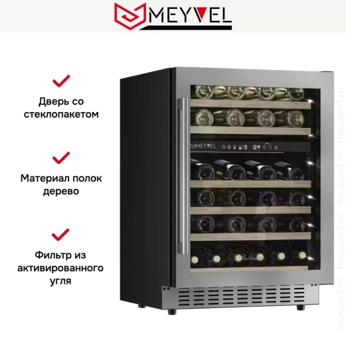Винный шкаф Meyvel MV46PRO-KST2 фото 6