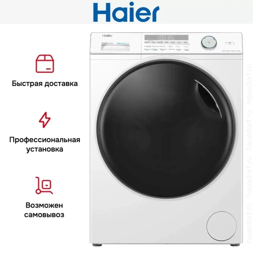 Стиральная машина с сушкой Haier HWD80-BP14959B фото 4