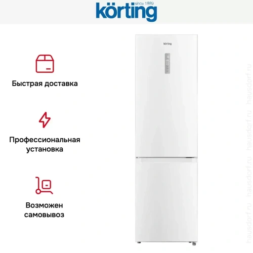 Холодильник Korting KNFC 62029 W фото 7