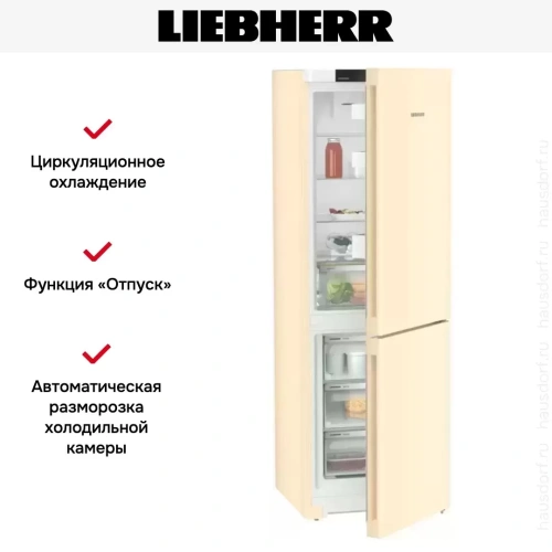 Холодильник Liebherr CNbed 5203 фото 12