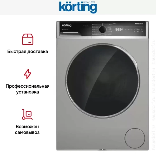 Отдельностоящая стиральная машина с паром Korting KWM 58ILS1297 S фото 8