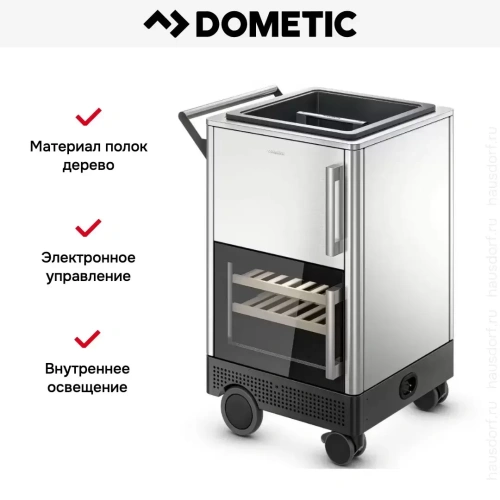 Мобильный бар с винным шкафом Dometic MoBar 300 S фото 10