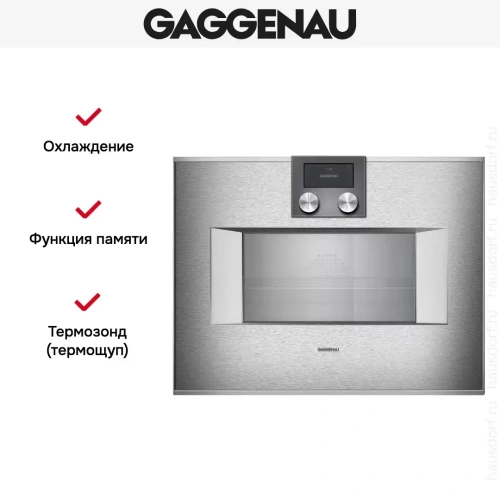 Комбинированный духовой шкаф-пароконвектомат Gaggenau BS471112 фото 6