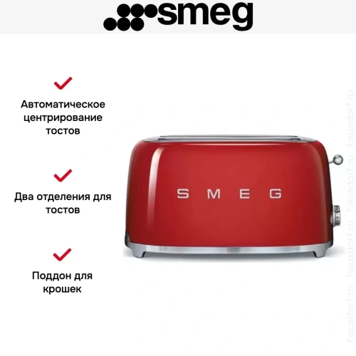 Тостер Smeg TSF02RDEU фото 8