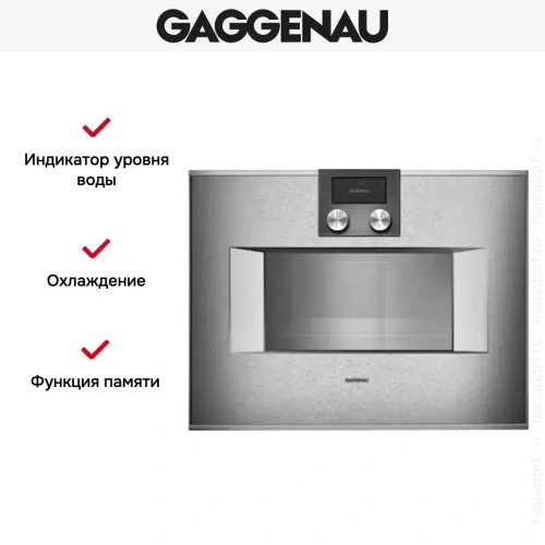 Духовой шкаф-пароварка Gaggenau BS 450-110 фото 5