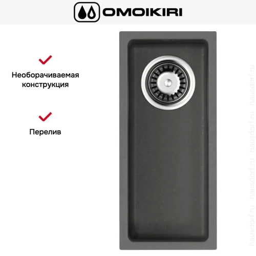 Мойка Omoikiri BOSEN 20-U PL фото 5