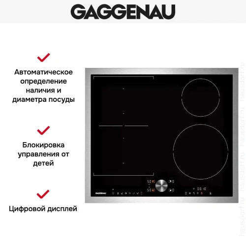 Индукционная варочная панель Gaggenau CI262114 фото 3
