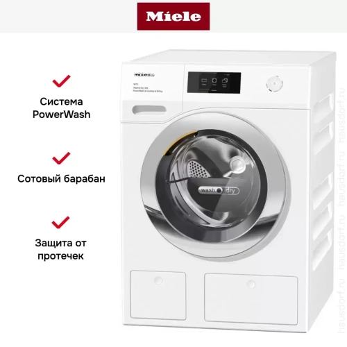Стирально-сушильная машина Miele WTW870WPM фото 6
