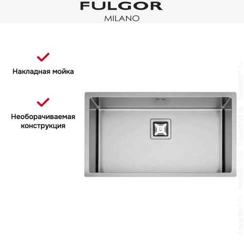 Мойка Fulgor Milano P1B 8545 Q F-SF фото 3