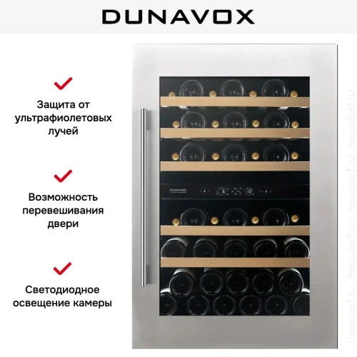 Винный шкаф Dunavox DVS-44.120DSS фото 10