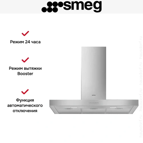 Вытяжка Smeg KBT900XE фото 11