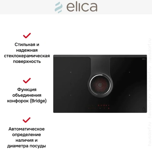Варочная панель с вытяжкой Elica NIKOLATESLA ONE RAW BR/A/83 фото 2
