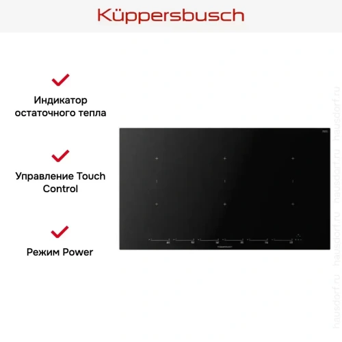 Варочная панель Kuppersbusch KI 9800.1 MR фото 5