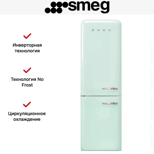 Холодильник Smeg FAB32LPG5 фото 2