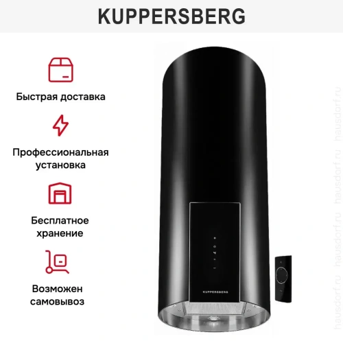 Вытяжка Kuppersberg MOTUBA B фото 4
