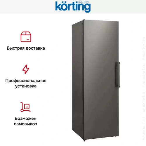 Холодильник Korting KNF 1857 X фото 10