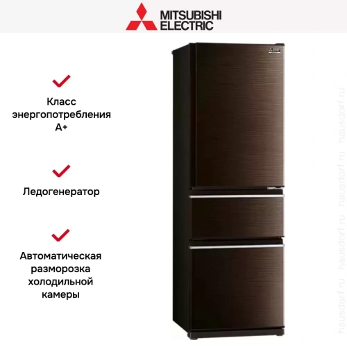 Холодильник Mitsubishi Electric MR-CXR46EN-BRW-R фото 5