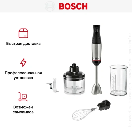 Блендер Bosch MSM6M622 черный фото 11