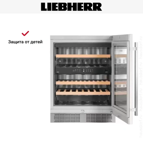 Встраиваемый винный шкаф Liebherr UWTes 1672 Vinidor фото 6
