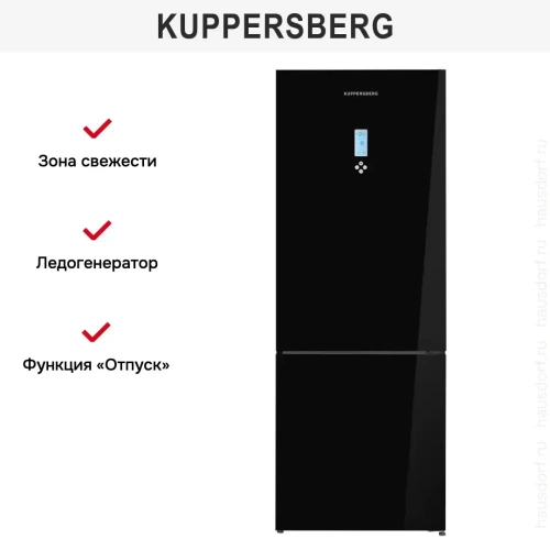 Холодильник Kuppersberg NRV 192 BG фото 11