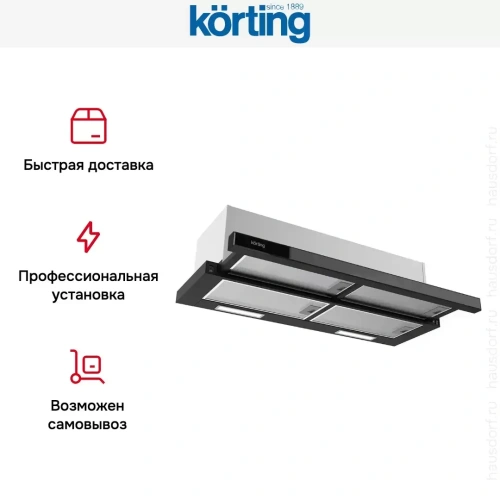 Встраиваемая вытяжка с выдвижным экраном Korting KHP 9815 GN фото 8