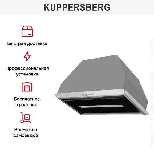 Встраиваемая вытяжка Kuppersberg INTRO 60 X фото 7