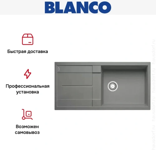 Мойка Blanco Metra XL 6S алюметаллик фото 10