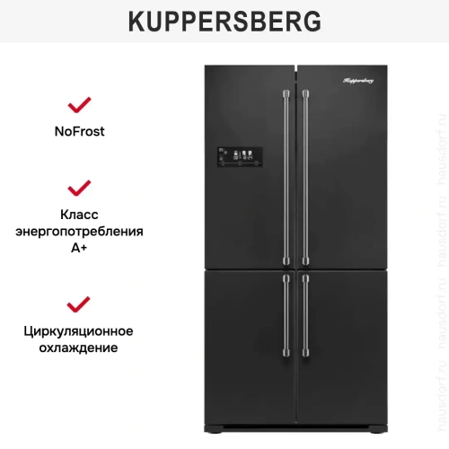 Холодильник Kuppersberg NMFV 18591 B Silver фото 10