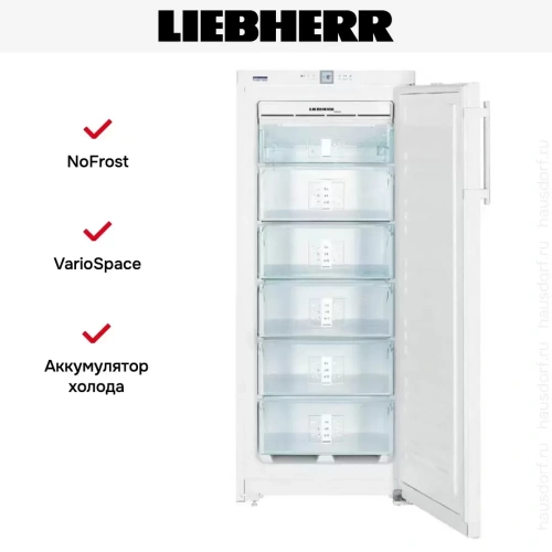 Морозильник Liebherr GNP 2356 Premium NoFrost фото 6