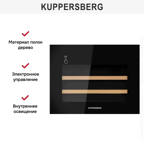 Встраиваемый винный шкаф Kuppersberg RBW 46 фото 12