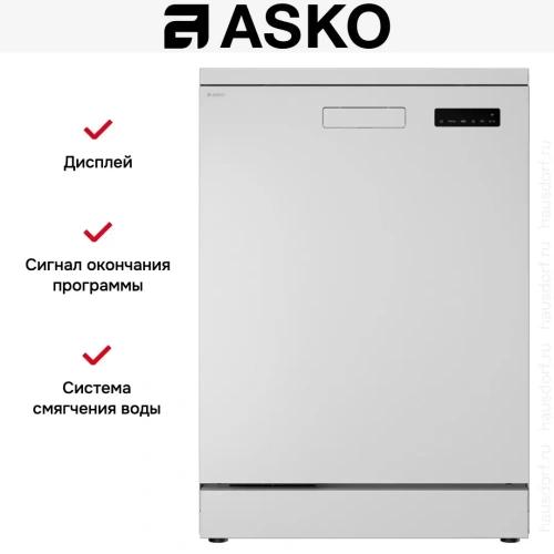 Посудомоечная машина Asko DFS344ID.W фото 6