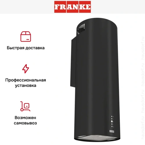 Вытяжка Franke AXIS BK 35 фото 11