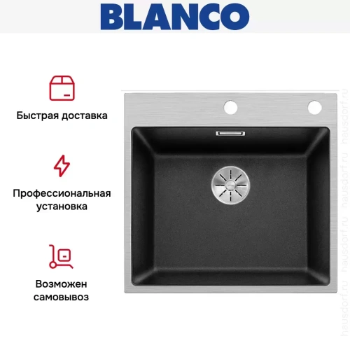 Мойка Blanco SUBLINE 500-IF/A клапан-автомат InFino® антрацит фото 6