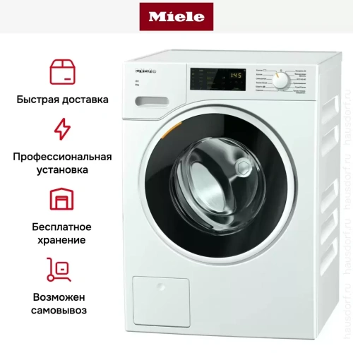 Стиральная машина Miele WWD120 WCS White Edition фото 8