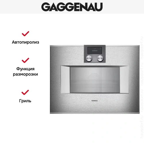 Комбинированный духовой шкаф-пароконвектомат Gaggenau BS451111 фото 5