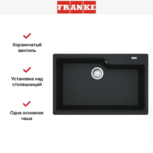 Мойка Franke UBG 610-72 оникс фото 6