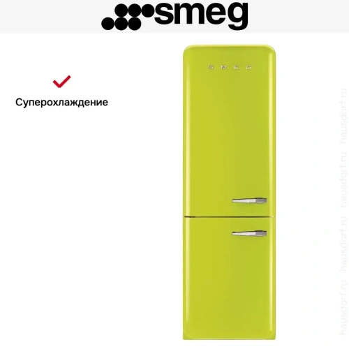 Холодильник Smeg FAB32LLI3 фото 4