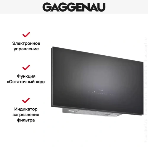 Вытяжка Gaggenau AW 270-192 фото 2