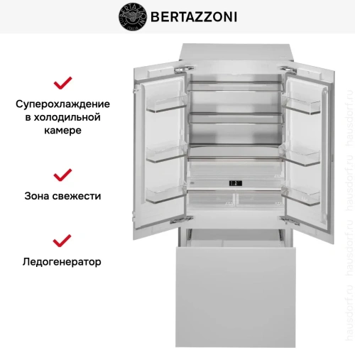 Встраиваемый холодильник Bertazzoni RFD90S5FPNS/24 фото 10