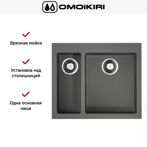Мойка Omoikiri BOSEN 59-2 PL фото 6