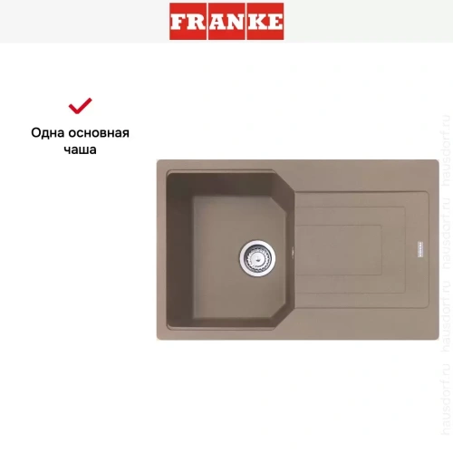 Мойка Franke Urban UBG 611-78 Миндаль фото 6