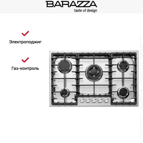 Варочная панель Barazza 1POF80 фото 5