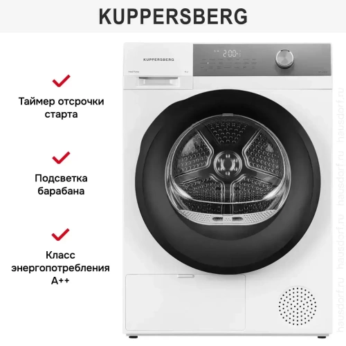 Сушильная машина Kuppersberg DM 610 W фото 18