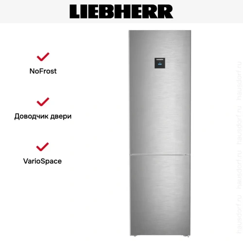 Холодильник Liebherr CBNstd 5783 фото 11