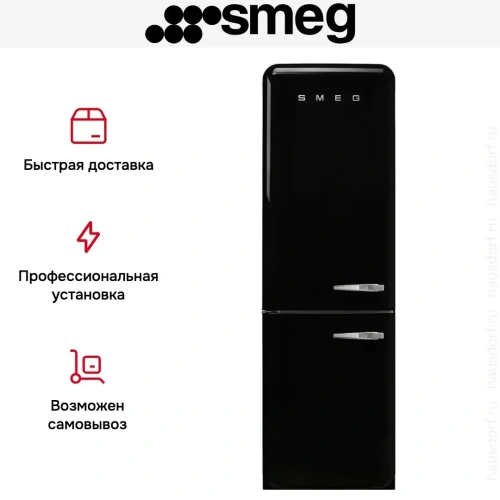 Холодильник Smeg FAB32LBL5 фото 5