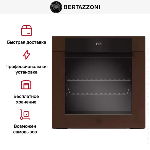 Духовой шкаф Bertazzoni F6011MODELC фото 8