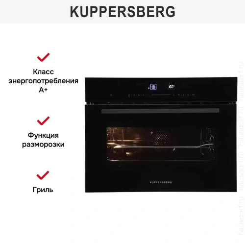 Компактный духовой шкаф Kuppersberg KHT 616 Black фото 5