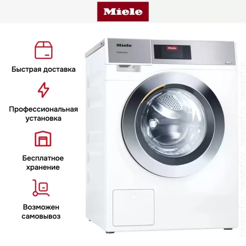 Стиральная машина Miele PWM907 DP RU LW фото 6