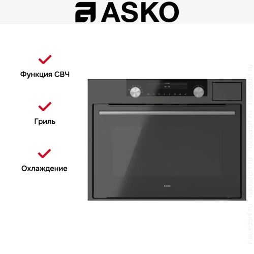 Комбинированный духовой шкаф Asko OCSM8487A фото 9