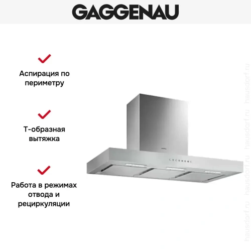 Вытяжка Gaggenau AW 241-190 фото 6